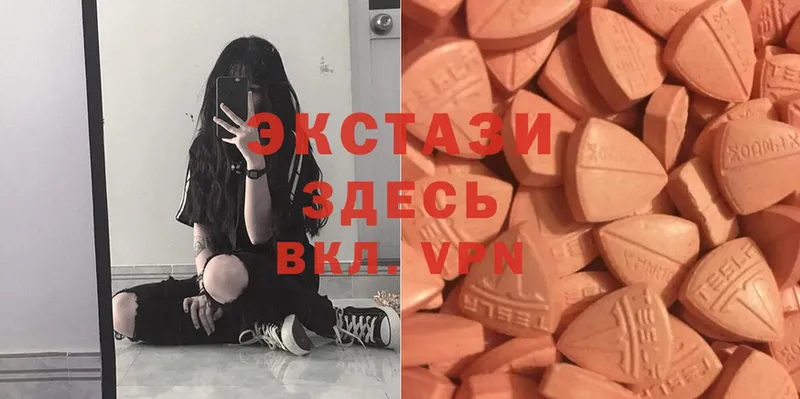 Ecstasy бентли  Балабаново 