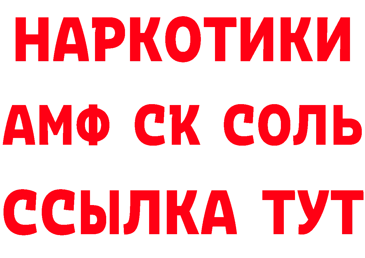 Бутират вода маркетплейс площадка OMG Балабаново